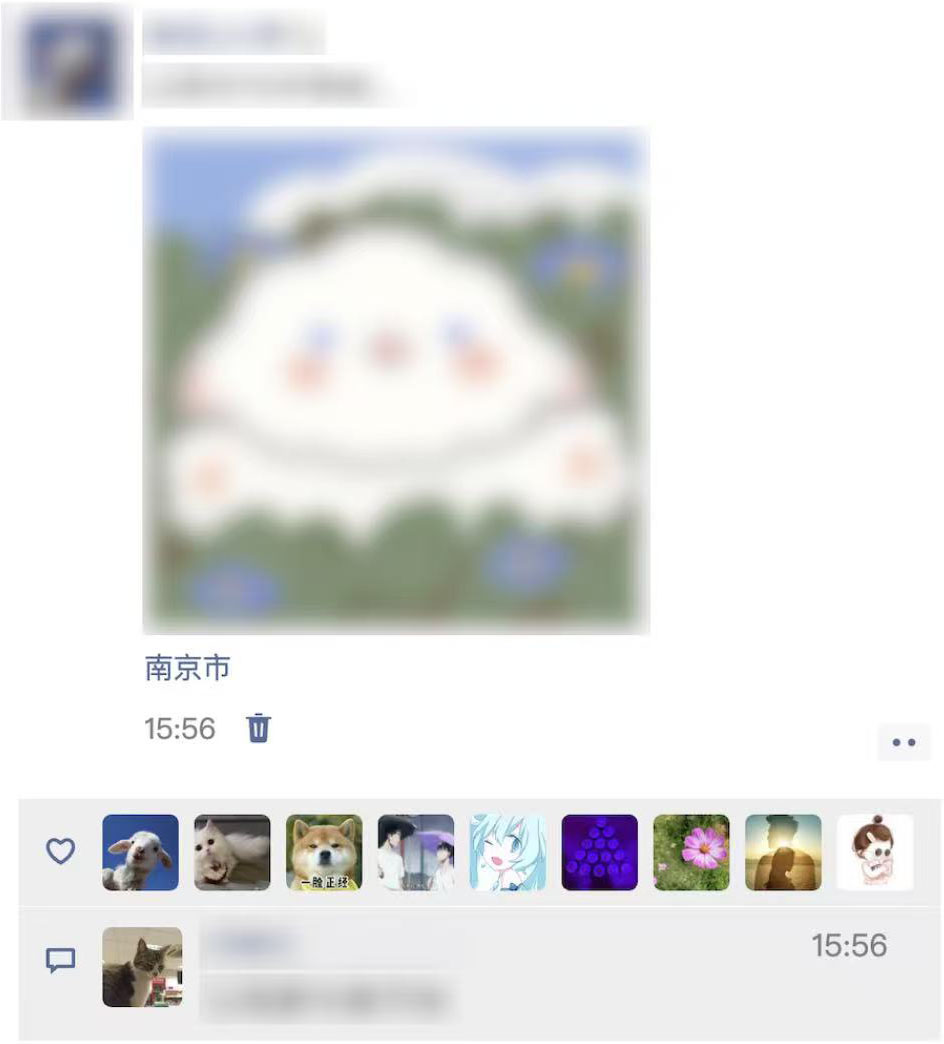 朋友圈